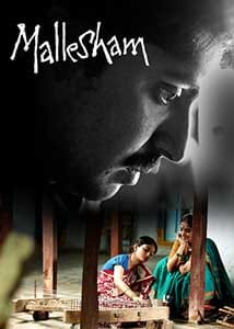 Mallesham 2019 Film Indian Online Subtitrat in Romana online subtitrat in romana