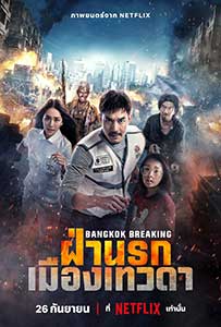 Bangkok Breaking Heaven and Hell 2024 Film Online Subtitrat in Romana online subtitrat in romana