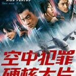 High-Forces-2024-Film-Online-Subtitrat-in-Romana