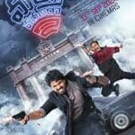 Mathu-Vadalara-2-2024-Film-Indian-Online-Subtitrat-in-Romana