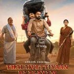 Thalaivettiyaan-Paalayam-2024-Serial-Indian-Online-Subtitrat-in-Romana