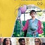 Another-Happy-Day-2023-Film-Online-Subtitrat-in-Romana