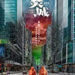 Cesium-Fallout-Fan-Sing-2024-Film-Online-Subtitrat-in-Romana