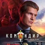 Comandantul-Komandir-2024-Film-Online-Subtitrat-in-Romana