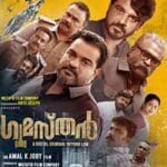 Gumasthan-2024-Film-Indian-Online-Subtitrat-in-Romana