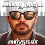Andhagan-2024-Film-Indian-Online-Subtitrat-in-Romana