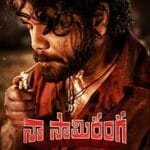 Naa-Saami-Ranga-2024-Film-Indian-Online-Subtitrat-in-Romana