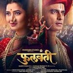 Phullwanti-2024-Film-Indian-Online-Subtitrat-in-Romana