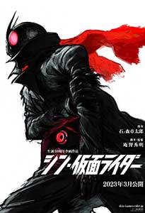 Shin Kamen Rider 2023 Film Online Subtitrat in Romana online subtitrat in romana