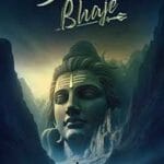 Shivam-Bhaje-2024-Film-Online-Subtitrat-in-Romana