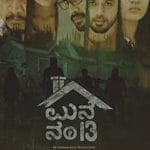 Manne-Number-13-2020-Film-Indian-Online-Subtitrat-in-Romana