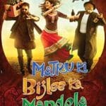 Matru-Ki-Bijlee-Ka-Mandola-2013-Film-Indian-Online-Subtitrat-in-Romana