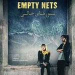 Plase-goale-Empty-Nets-2023-Film-Online-Subtitrat-in-Romana
