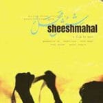 Sheeshmahal-2024-Film-Indian-Online-Subtitrat-in-Romana