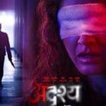 Adrushya-2022-Film-Indian-Online-Subtitrat-in-Romana