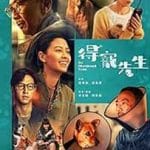 An-Abandoned-Team-2024-Film-Online-Subtitrat-in-Romana