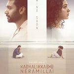 Kadhalikka-Neramillai-2025-Film-Indian-Online-Subtitrat-in-Romana