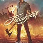 Sulthan-2021-Film-Indian-Online-Subtitrat-in-Romana