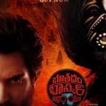 Bhoothaddam-Bhaskar-Narayana-2024-Film-Online-Subtitrat-in-Romana