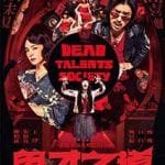 Dead-Talents-Society-2024-Film-Online-Subtitrat-in-Romana