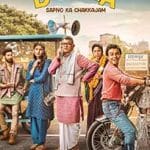 Dupahiya-2025-Serial-Indian-Online-Subtitrat-in-Romana
