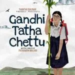Gandhi-Tatha-Chettu-2025-Film-Indian-Online-Subtitrat-in-Romana