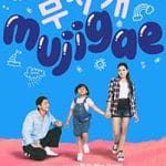 Mujigae-2024-Film-Online-Subtitrat-in-Romana