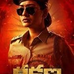 Rakshana-2024-Film-Indian-Online-Subtitrat-in-Romana