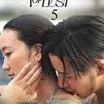 The-Pursuit-of-Lust-5-2025-Film-Online-Subtitrat-in-Romana
