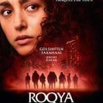 Vrajitoarea-din-padure-Roqya-2023-Film-Online-Subtitrat-in-Romana