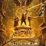 Golden-Spider-City-2022-Film-Online-Subtitrat-in-Romana