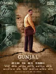 Gunjal 2023 Film Online Subtitrat in Romana online subtitrat in romana