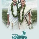 Jananam-1947-Pranayam-Thudarunnu-2024-Film-Indian-Online-Subtitrat-in-Romana