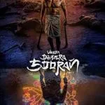 Veera-Dheera-Sooran-Part-2-2025-Film-Indian-Online-Subtitrat-in-Romana