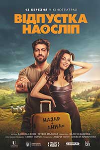 Blind Vacation 2025 Film Online Subtitrat in Romana online subtitrat in romana