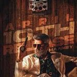 Good-Bad-Ugly-2025-Film-Online-Subtitrat-in-Romana