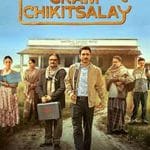 Gram-Chikitsalay-2025-Serial-Indian-Online-Subtitrat-in-Romana