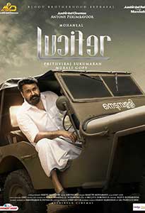 Lucifer 2019 Film Indian Online Subtitrat in Romana online subtitrat in romana