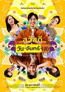 Sawaddee Wan Jan s 2025 Film Online Subtitrat in Romana online subtitrat in romana