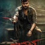 Vaamana-2025-Film-Indian-Online-Subtitrat-in-Romana