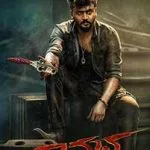 Vaamana-2025-Film-Indian-Online-Subtitrat-in-Romana