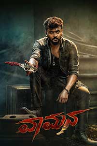 Vaamana 2025 Film Indian Online Subtitrat in Romana online subtitrat in romana