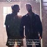 Aichaku-2024-Film-Online-Subtitrat-in-Romana