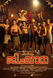 Alappuzha Gymkhana 2025 Film Indian Online Subtitrat in Romana online subtitrat in romana