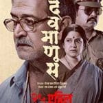 Devmanus-2025-Film-Indian-Online-Subtitrat-in-Romana