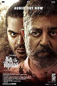 Thug Life 2025 Film Indian Online Subtitrat in Romana online subtitrat in romana