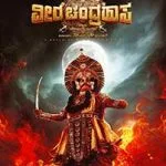 Veera-Chandrahasa-2025-Film-Indian-Online-Subtitrat-in-Romana