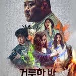 Holy-Night-Demon-Hunters-2025-Film-Online-Subtitrat-in-Romana