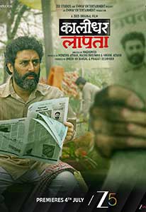 Kaalidhar Laapata 2025 Film Indian Online Subtitrat in Romana online subtitrat in romana