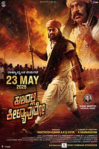 Kuladalli Keelyavudo 2025 Film Indian Online Subtitrat in Romana online subtitrat in romana